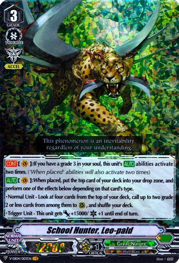 School Hunter, Leo-pald - VR (V-EB04/003EN)