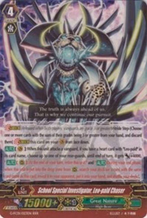 School Special Investigator, Leo-pald Chaser - RRR (G-FC01/023EN)