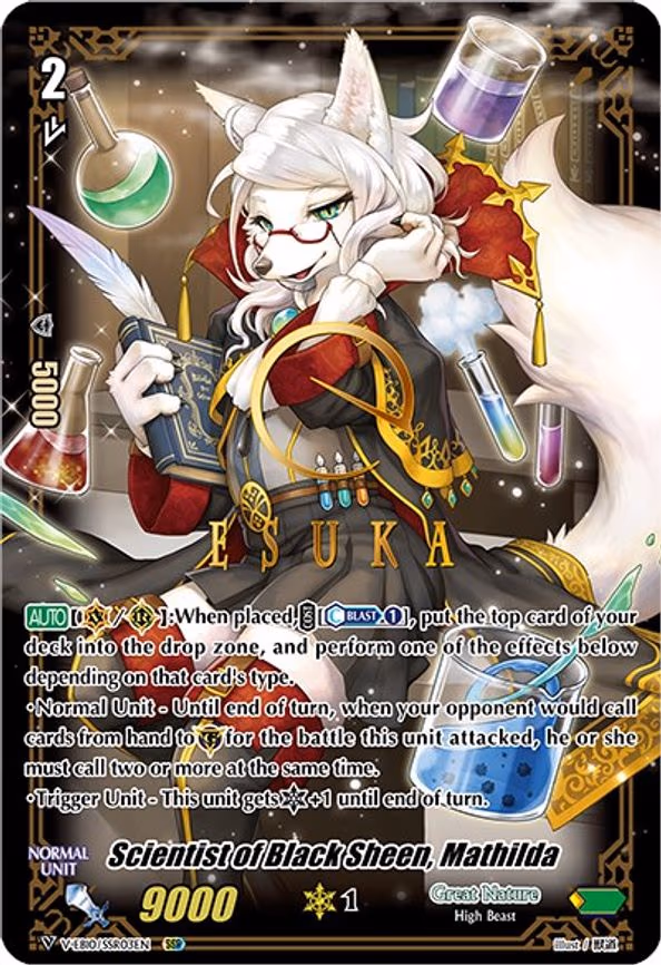 Scientist of Black Sheen, Mathilda - SSR (V-EB10/SSR03EN)