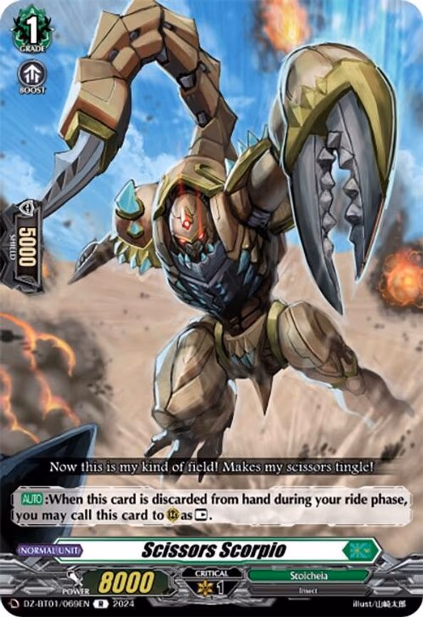 Scissors Scorpio - R (DZ-BT01/069EN)