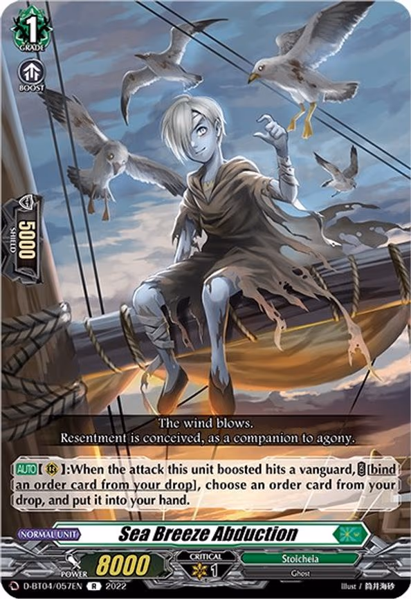 Sea Breeze Abduction - R (D-BT04/057EN)