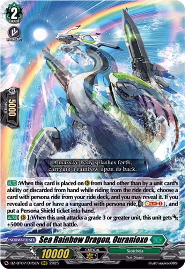 Sea Rainbow Dragon, Ouranioxo - RRR (DZ-BT07/015EN)