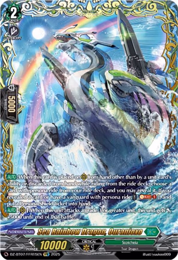 Sea Rainbow Dragon, Ouranioxo - FFR (DZ-BT07/FFR15EN)