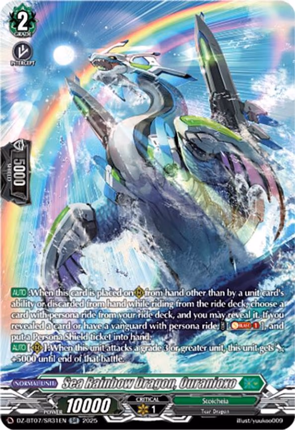 Sea Rainbow Dragon, Ouranioxo - SR (DZ-BT07/SR31EN)
