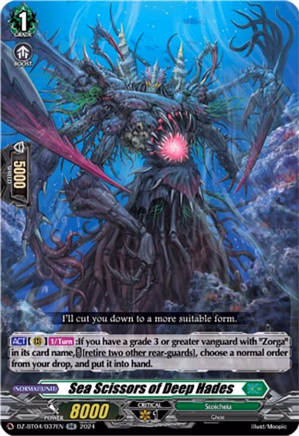 Sea Scissors of Deep Hades - RR (DZ-BT04/037EN)