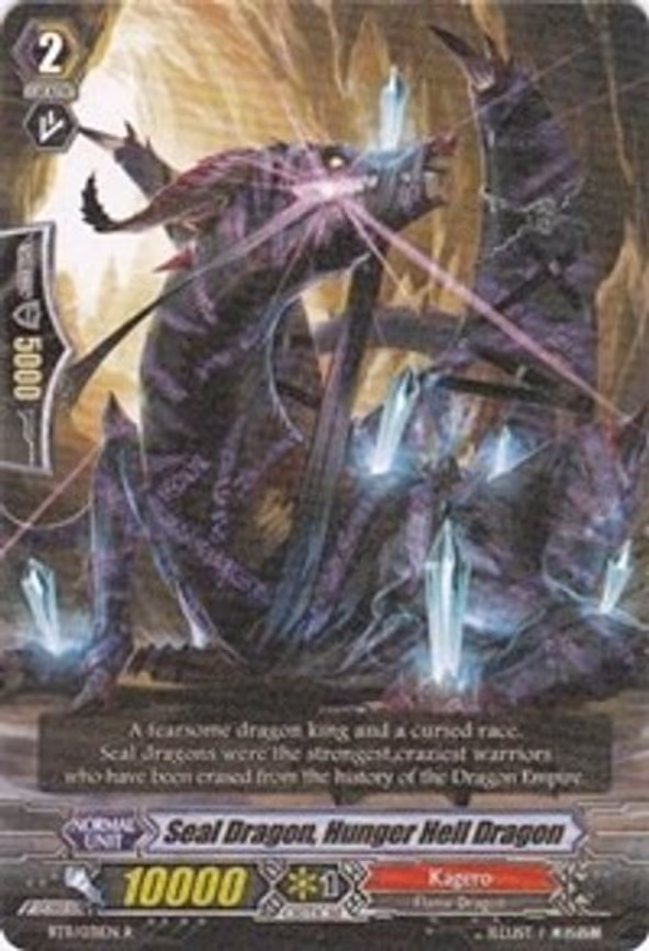 Seal Dragon, Hunger Hell Dragon - R (BT11/031EN)