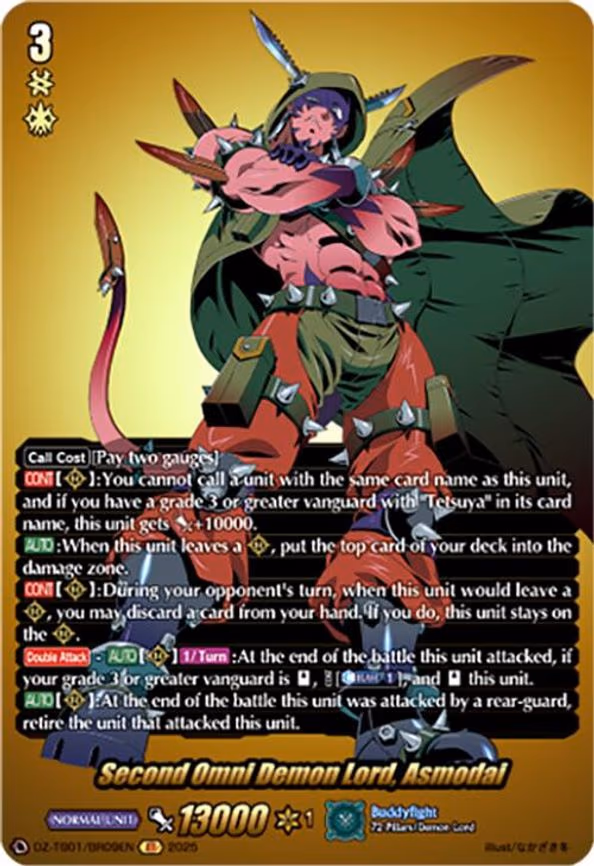 Second Omni Demon Lord, Asmodai - BR (DZ-TB01/BR09EN)