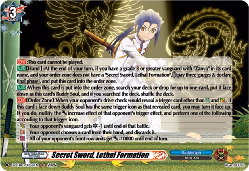 Secret Sword, Lethal Formation - H (DZ-TB01/H58EN)