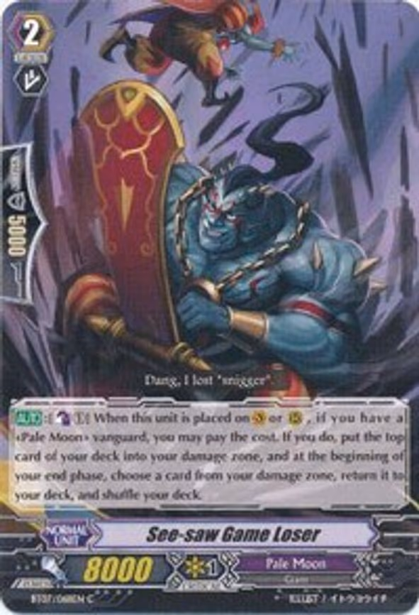 See-saw Game Loser - C (BT07/068EN)