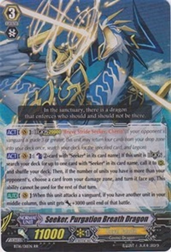 Seeker, Purgation Breath Dragon - RR (BT16/011EN)