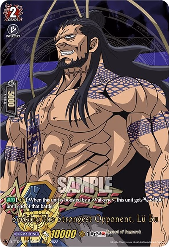 Seeking the Strongest Opponent, Lu Bu