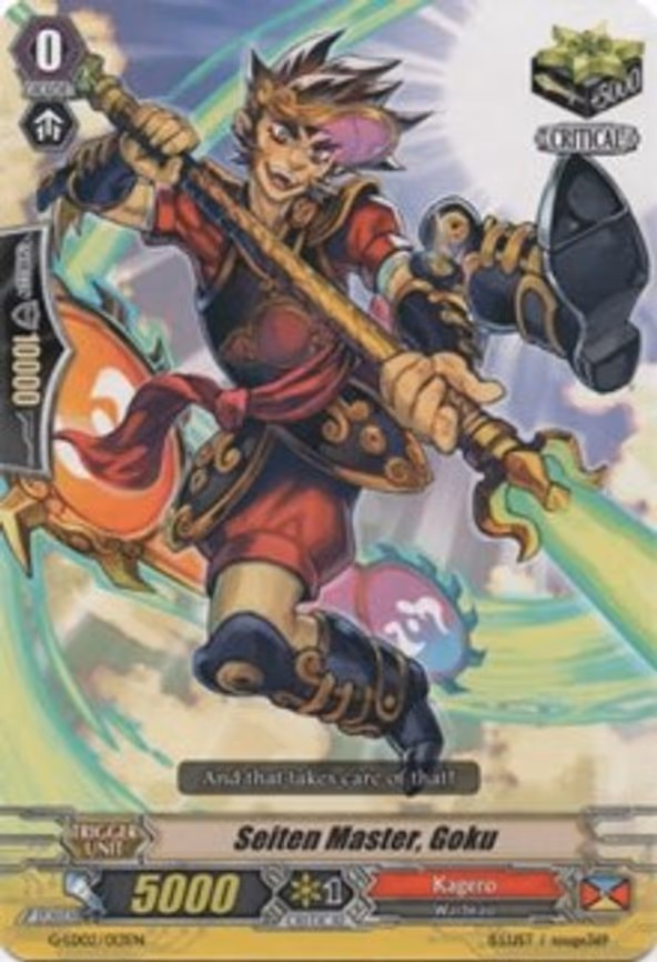 Seiten Master, Goku