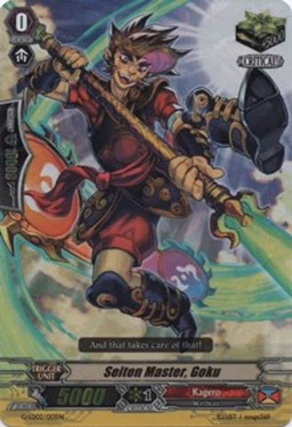 Seiten Master, Goku