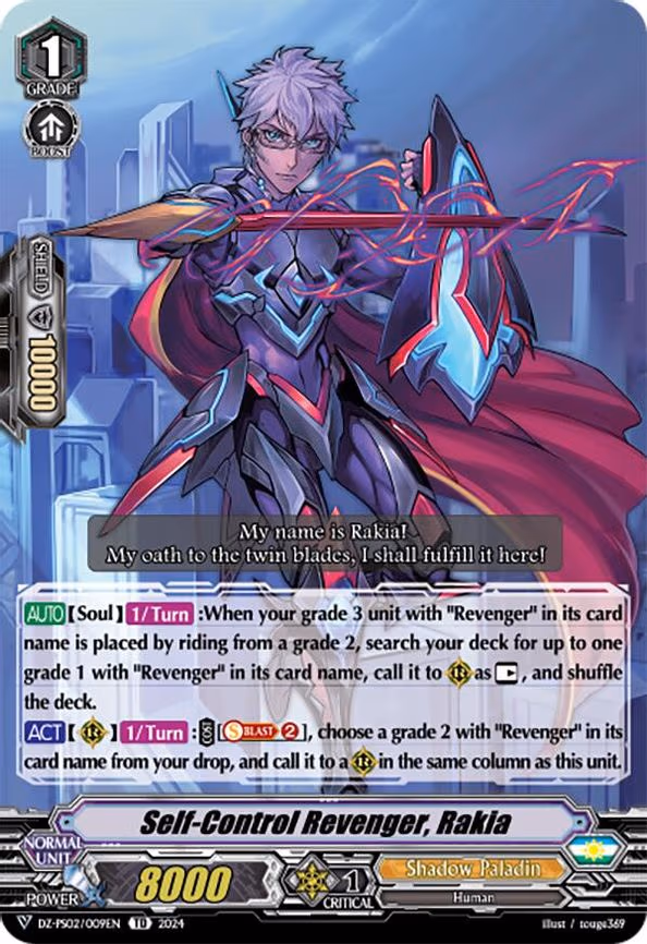 Self-Control Revenger, Rakia - TD (DZ-PS02/009EN)