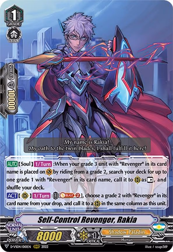 Self-Control Revenger, Rakia - RRR (D-VS04/010EN)