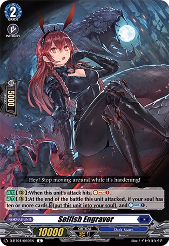 Selfish Engraver - C (D-BT01/069EN)