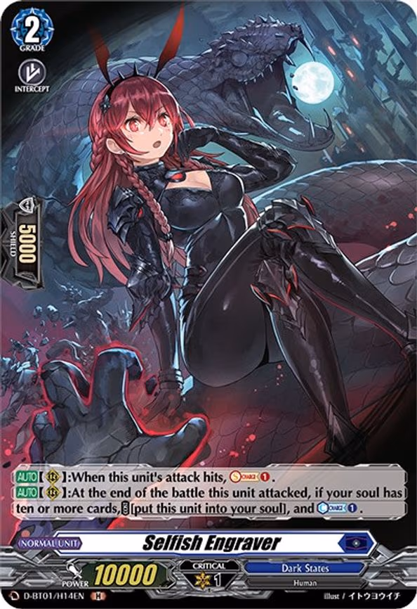Selfish Engraver (Holo) - H (D-BT01/H14EN)