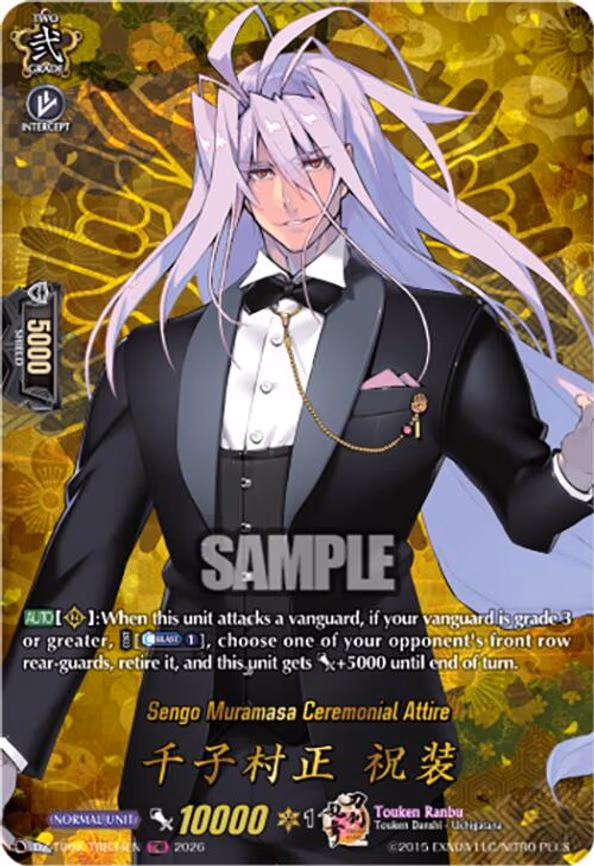 Sengo Muramasa Ceremonial Attire - TRR (DZ-TB02/TRR34EN)
