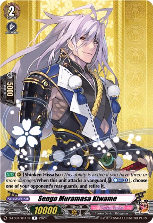 Sengo Muramasa Kiwame - R (D-TB04/041EN)