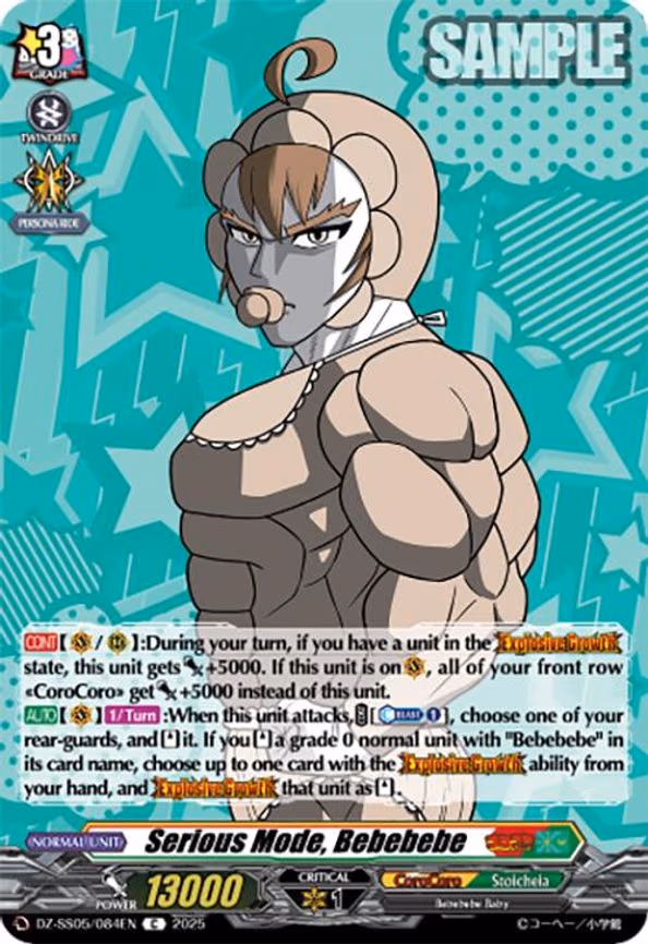 Serious Mode, Bebebebe - C (DZ-SS05/084EN)