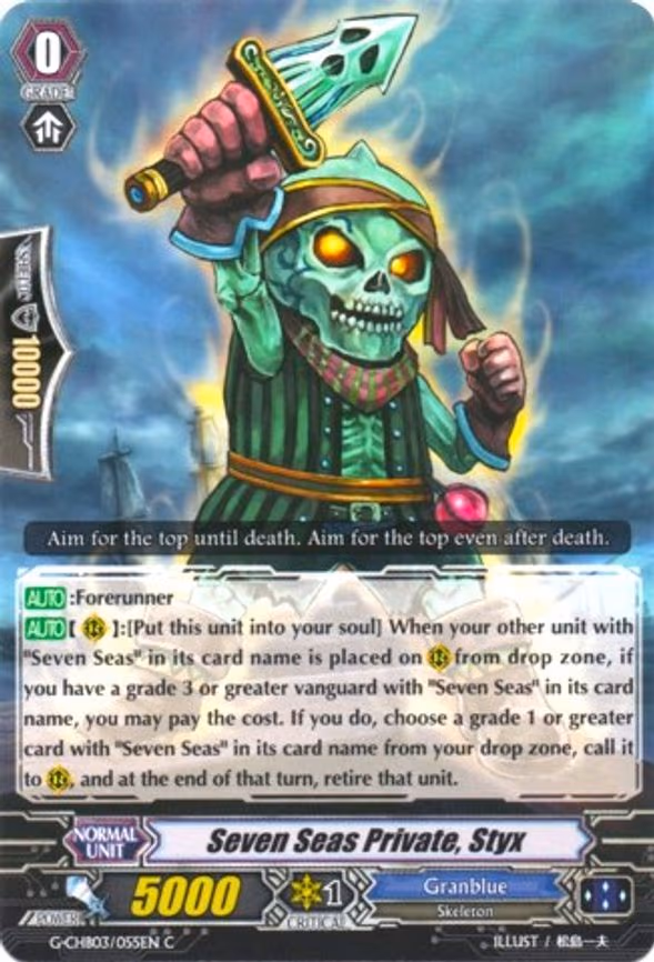 Seven Seas Private, Styx - C (G-CHB03/055EN)