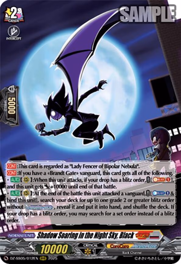 Shadow Soaring in the Night Sky, Black - RRR (DZ-SS05/012EN)