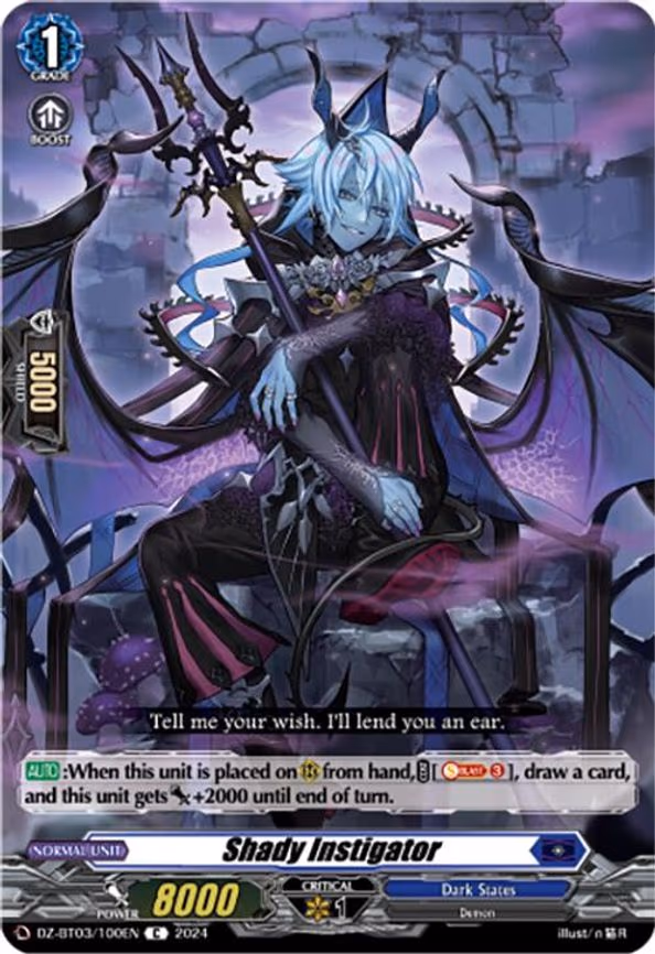 Shady Instigator - C (DZ-BT03/100EN)
