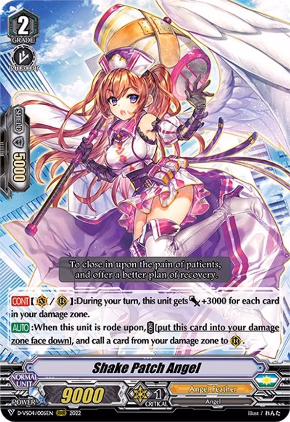 Shake Patch Angel - RRR (D-VS04/005EN)