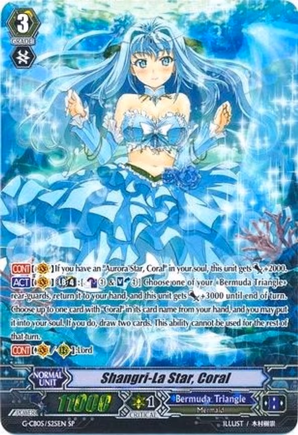 Shangri-La Star, Coral - SP (G-CB05/S25EN)