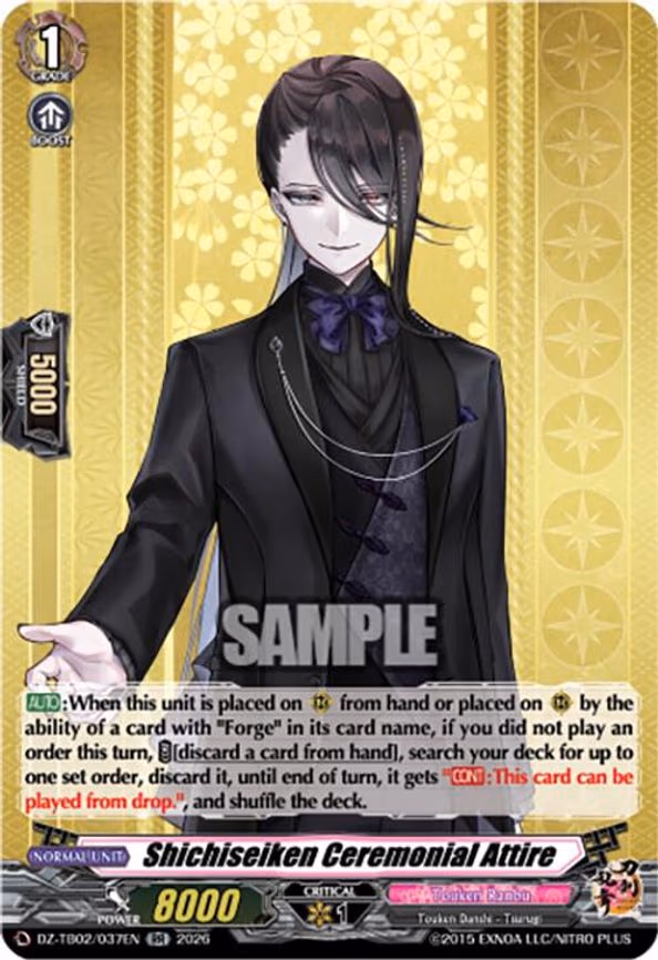 Shichiseiken Ceremonial Attire - RR (DZ-TB02/037EN)