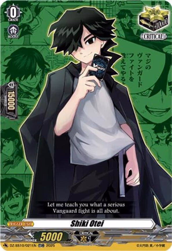 Shiki Otei (DZ-SS10/021EN)