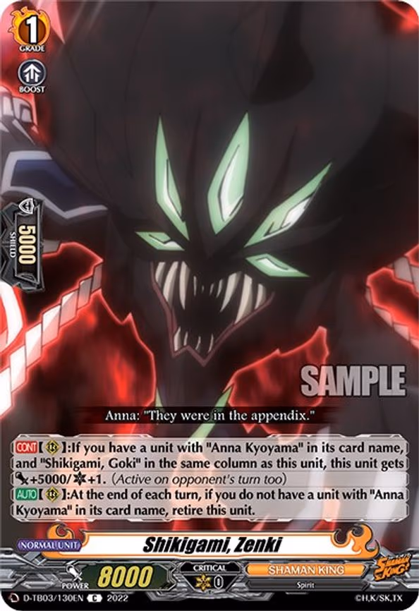 Shikigami, Zenki - C (D-TB03/130EN)