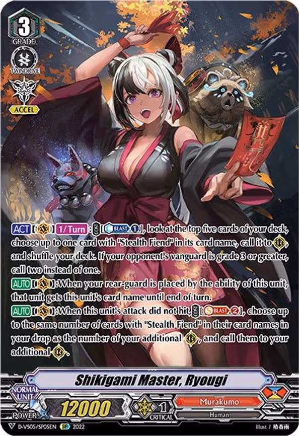 Shikigami Master, Ryougi - SP (D-VS05/SP05EN)