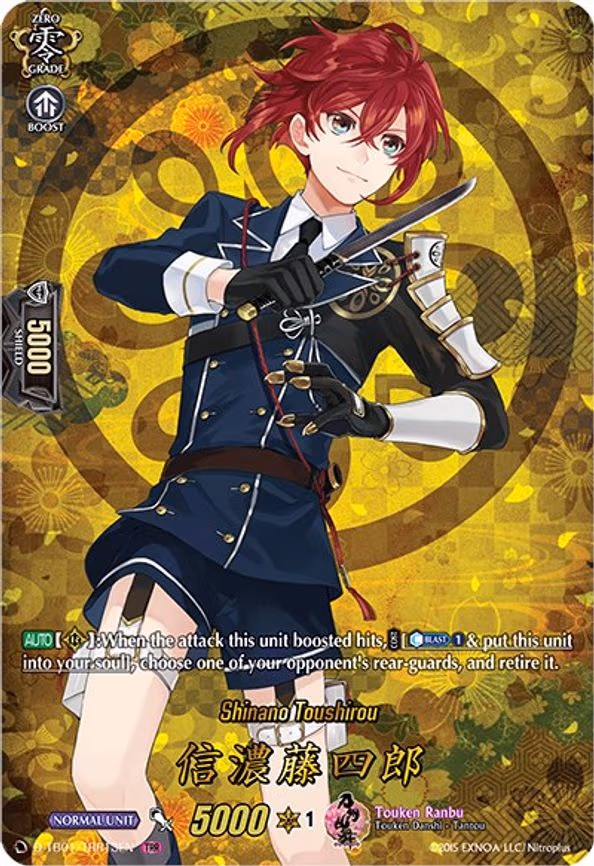 Shinano Toushirou - TRR (D-TB01/TRR13EN)