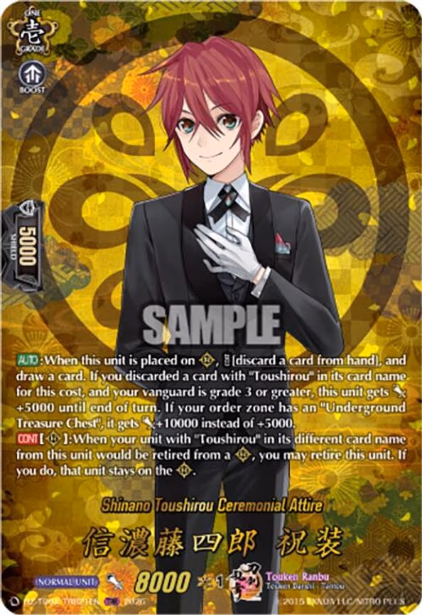 Shinano Toushirou Ceremonial Attire - TRR (DZ-TB02/TRR21EN)
