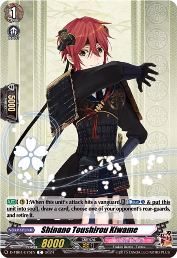Shinano Toushirou Kiwame - C (D-TB04/075EN)