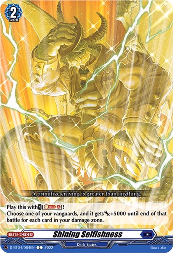 Shining Selfishness - C (D-BT04/084EN)