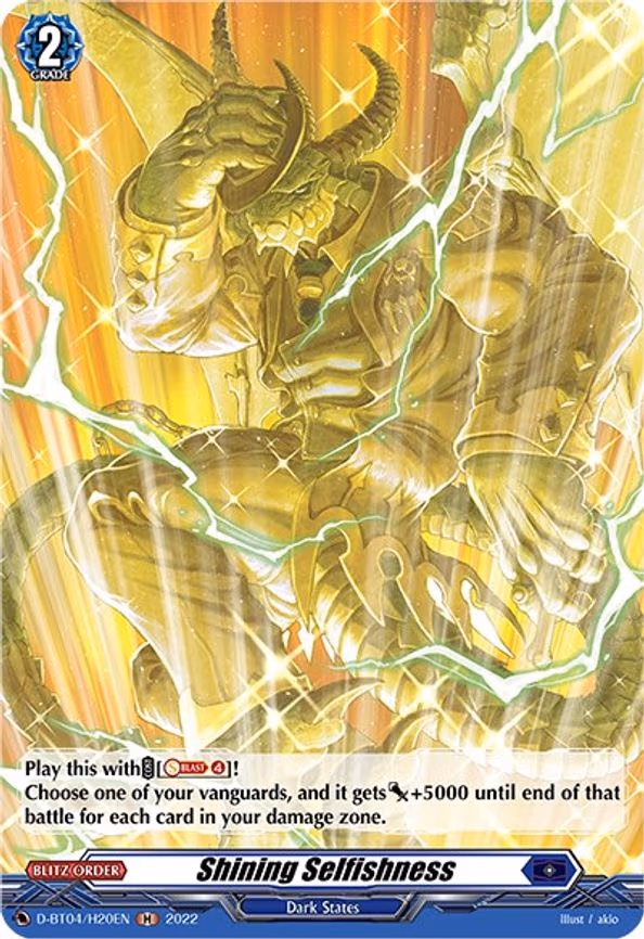 Shining Selfishness (Holo) - H (D-BT04/H20EN)