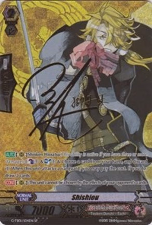Shishiou (Signed SP) - SP (G-TB01/S04EN)