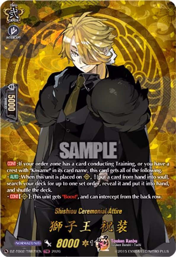 Shishiou Ceremonial Attire - TRR (DZ-TB02/TRR71EN)
