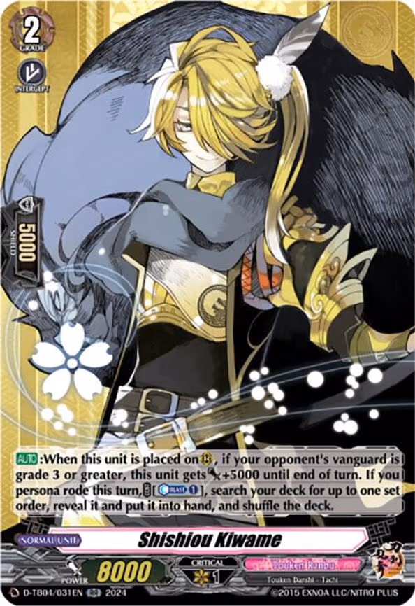 Shishiou Kiwame - RR (D-TB04/031EN)