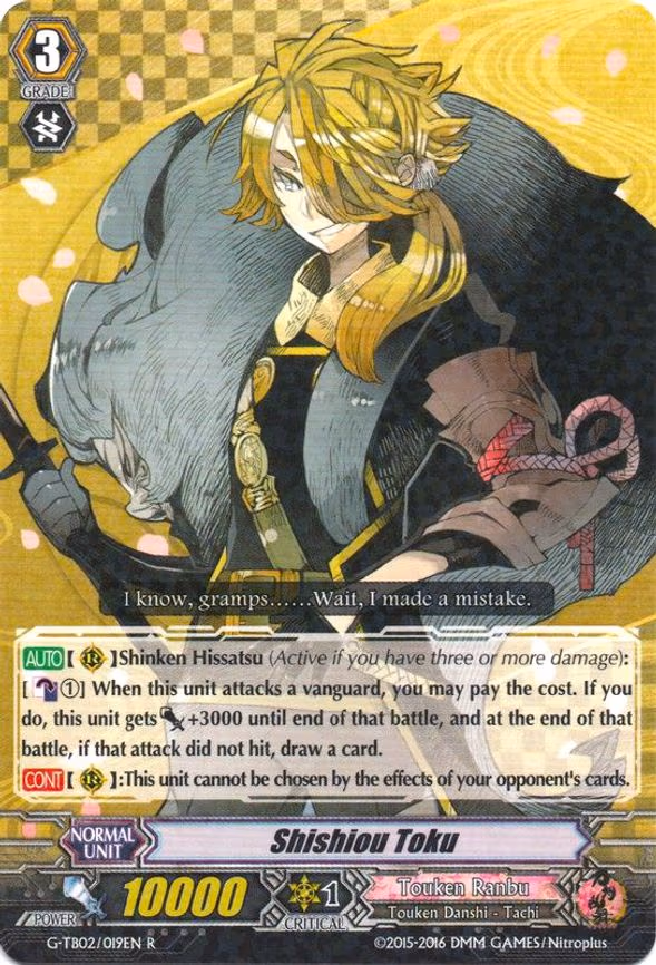 Shishiou Toku - R (G-TB02/019EN)