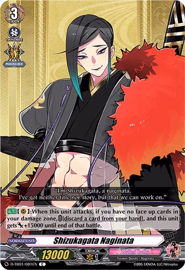 Shizukagata Naginata - C (D-TB01/081EN)