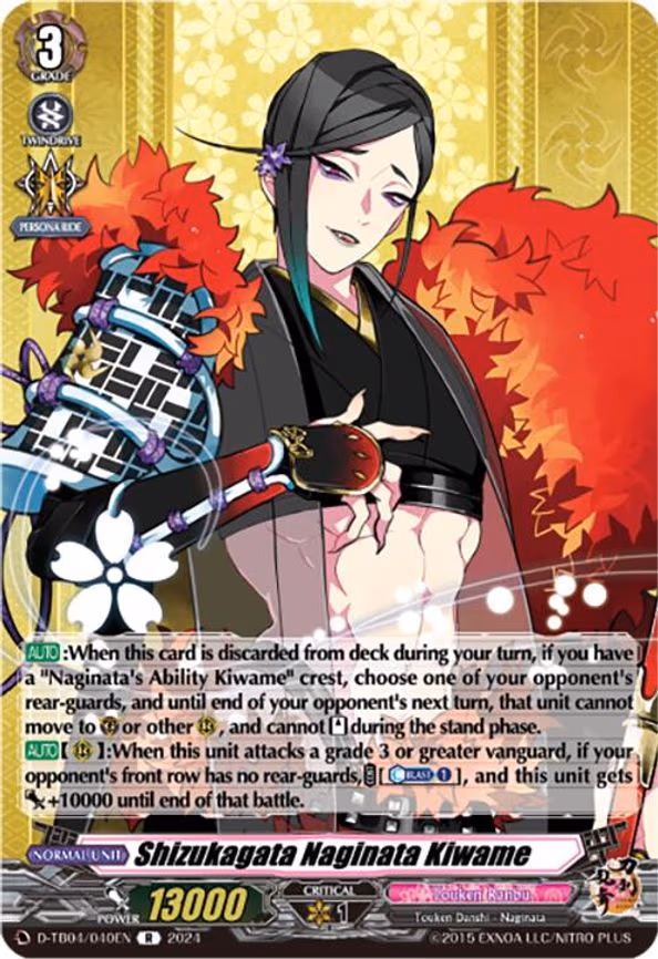 Shizukagata Naginata Kiwame - R (D-TB04/040EN)