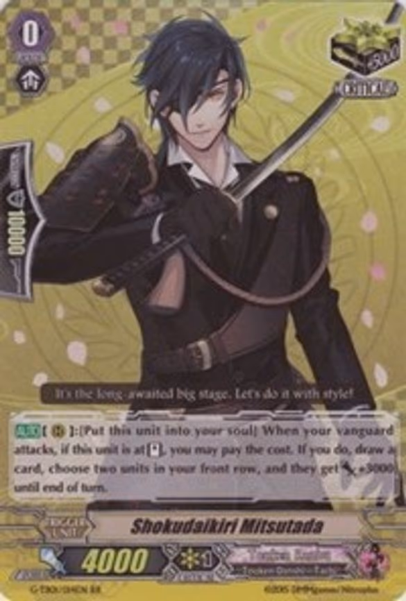 Shokudaikiri Mitsutada - RR (G-TB01/014EN)