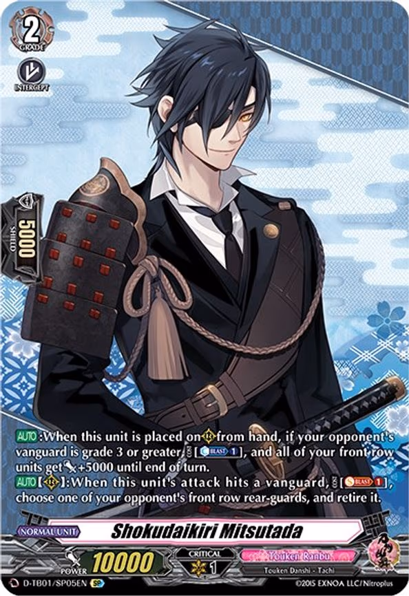Shokudaikiri Mitsutada - SP (D-TB01/SP05EN)
