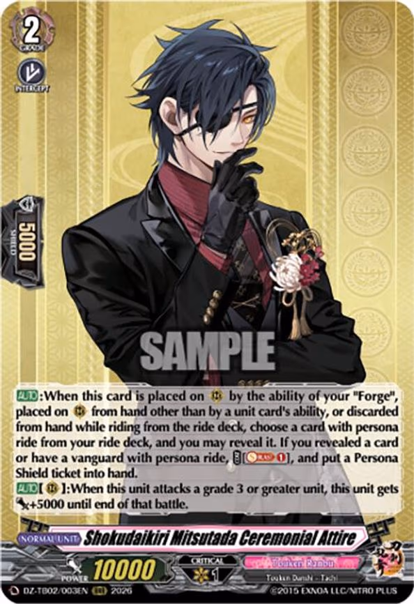 Shokudaikiri Mitsutada Ceremonial Attire - RRR (DZ-TB02/003EN)