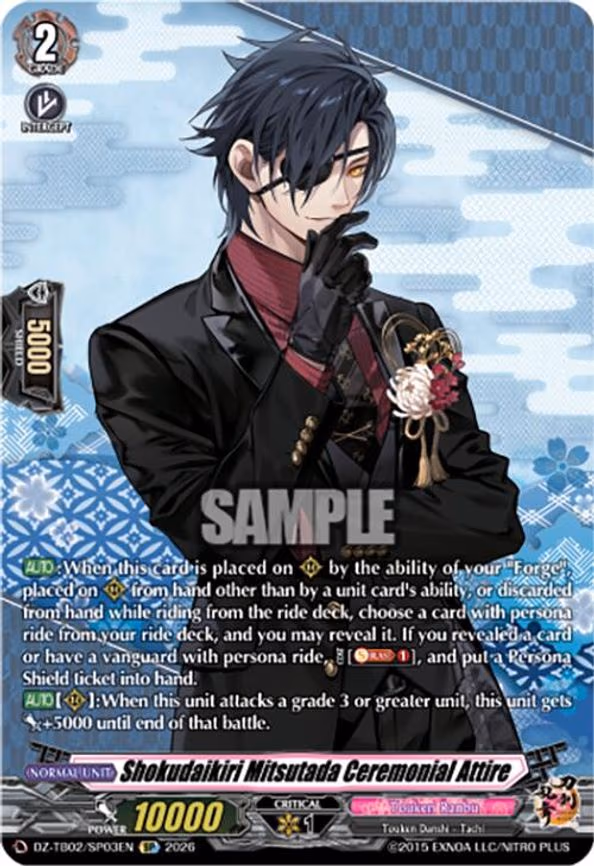 Shokudaikiri Mitsutada Ceremonial Attire - SP (DZ-TB02/SP03EN)