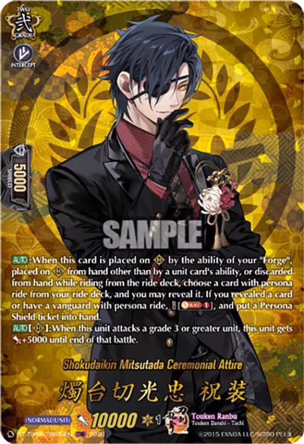 Shokudaikiri Mitsutada Ceremonial Attire - TRR (DZ-TB02/TRR39EN)