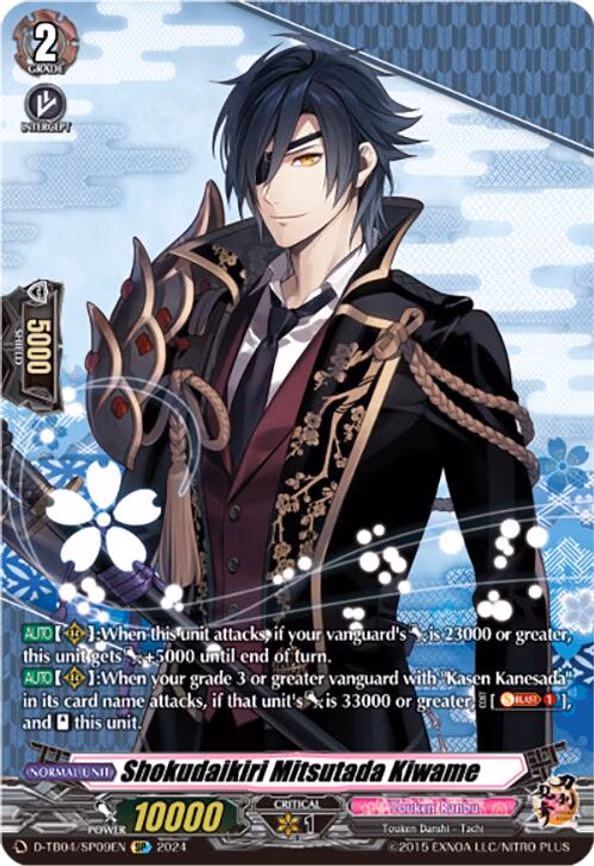 Shokudaikiri Mitsutada Kiwame - SP (D-TB04/SP09EN)